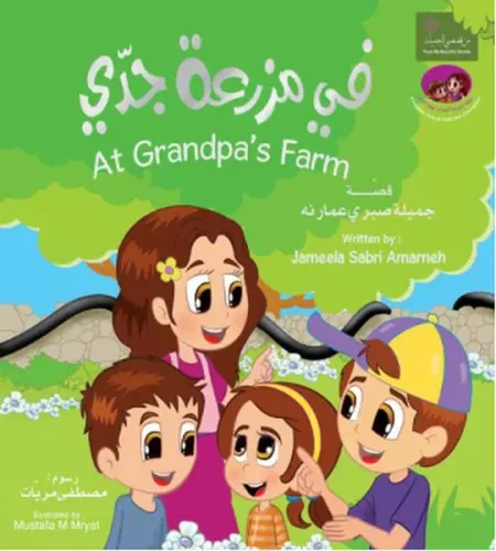Dedemin Çiftliğinde At Grandpas Farm