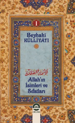 Allah’ın İsimleri ve Sıfatları