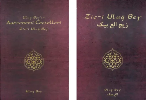 ULUĞ BEY’İN ASTRONOMİ CETVELLERİ