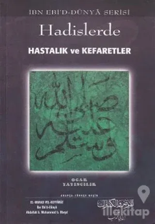 Hadislerde Hastalık ve Kefaretler