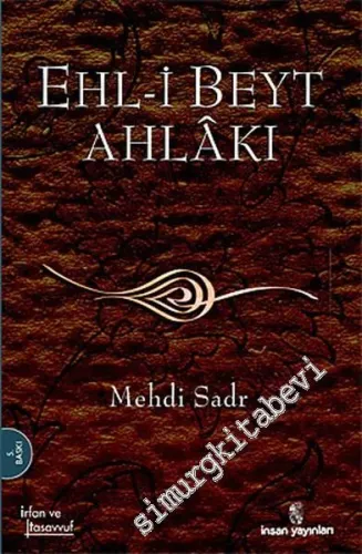 Ehl-i Beyt Ahlakı -        2003