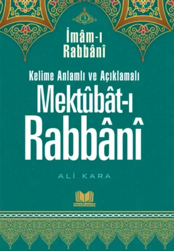 Kelime Manalı Mektubatı Rabbani Tercümesi  3.Cilt
