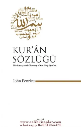 Kuran Sözlüğü