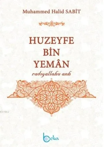 Huzeyfe Bin Yeman (Radıyallahu Anh)