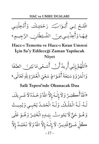 Hac ve Umre Duaları