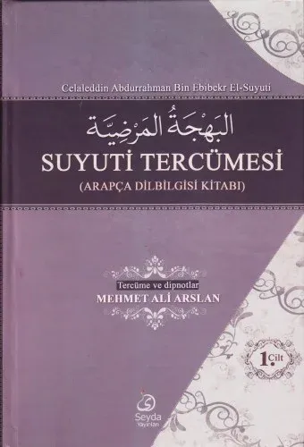 Suyuti Tercümesi | Arapça Dilbilgisi Kitabı 1. Cilt