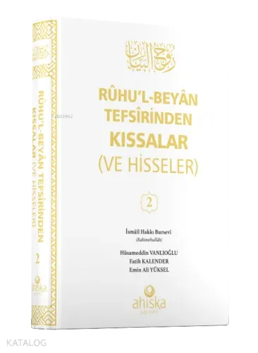 Ruhul Beyan Tefsirinden Kıssalar ve Hisseler 2. Cilt
