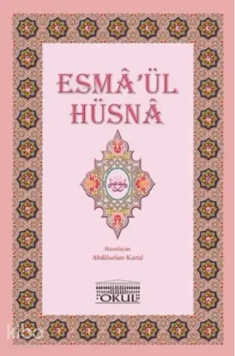 Esma'ül Hüsna