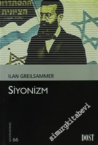 Siyonizm -         2007