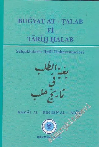 Bugyat At - Talab Fi Tarih Halab - Selçuklularla İlgili Haltercümeleri -         2011