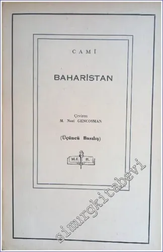 Baharistan -        1963