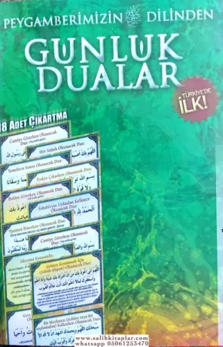 Yapışkan Dualar  Ayet ve Hadislerden Seçme Açıklamalı Günlük Sticker Çıkartmalı Dualar 18 adet Çıkartma