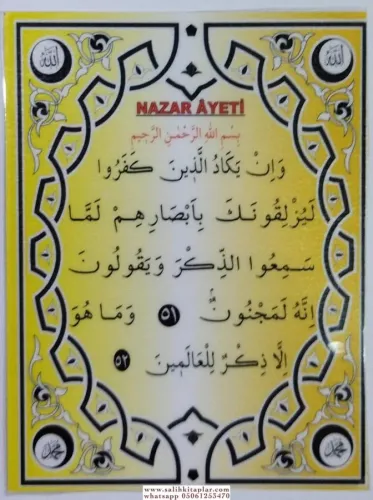 Nazar Ayeti Pvc Cep Boy Anonim