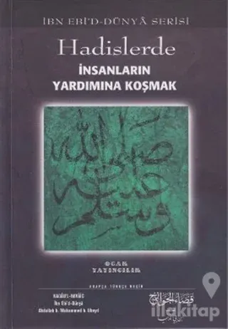 Hadislerde İnsanların Yardımına Koşmak