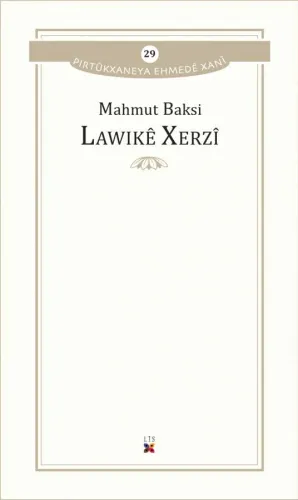 Lawikê Xerzî