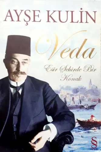 Veda