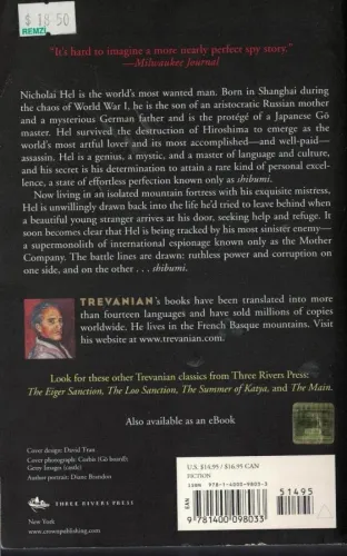 Shibumi Trevanıan Three Rivers Press %42 indirimli