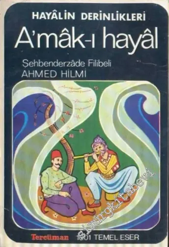 Amak-ı Hayal  = Hayalin Derinlikleri -        1978