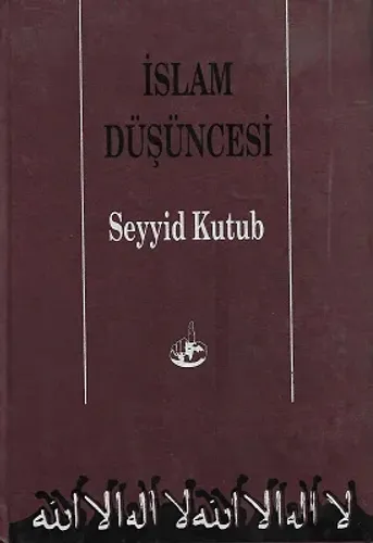 İslam Düşüncesi - Büyük Boy - Ciltli Kitap