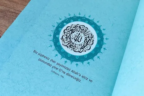 DUA (Evrâd-ı Şerîfe) Rahle Boy Genişletilmiş Yeni Baskı Yeşil