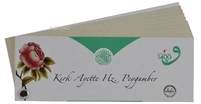 Kırk Ayette Hz. Peygamber Kartela
