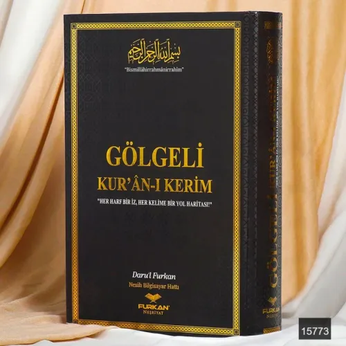 Gölgeli Kuran, Kalemle Yazılabilen Kuranı Kerim (Siyah)