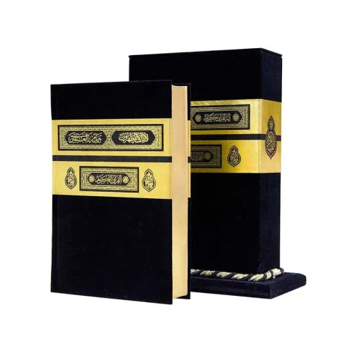 Kabe Kutulu Kadife Kur'an-ı Kerim (Büyük Cep Boy) Kabe Kutulu Kadife Kur'an-ı Kerim (Büyük Cep Boy)