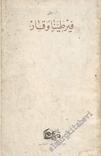 OSMANLICA: Fırtına ve Kar -