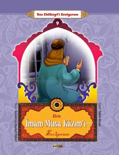 Ben Ehlibeyt'i Seviyorum 14 Kitap Gulam Rıza H. Ebheri Ben Ehlibeyt'i Seviyorum 14 Kitap Gulam Rıza H. Ebheri