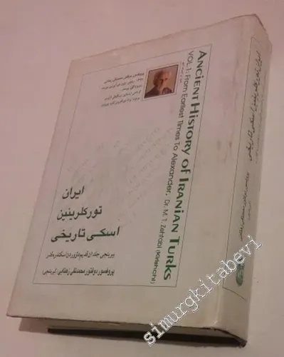Ancient History of Iranian Turks - Vol 1: From Earliest Times to Alexander CİLTLİ -