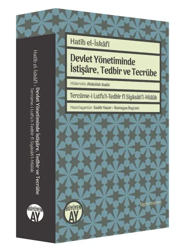 Devlet Yönetiminde İstişâre, Tedbir ve Tecrübe