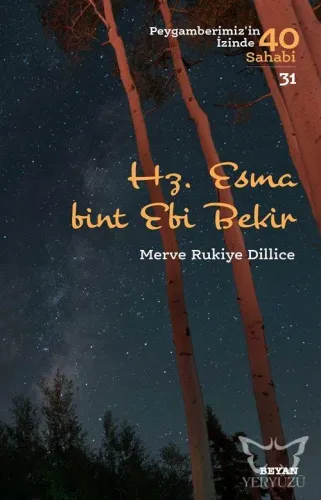 Hz.  Esma Bint Ebi Bekir
