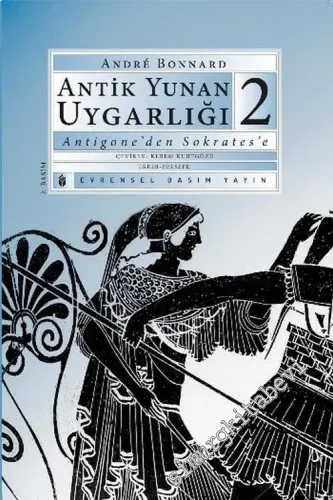 Antik Yunan Uygarlığı 2: Antigone'den Sokrates'e -        2013