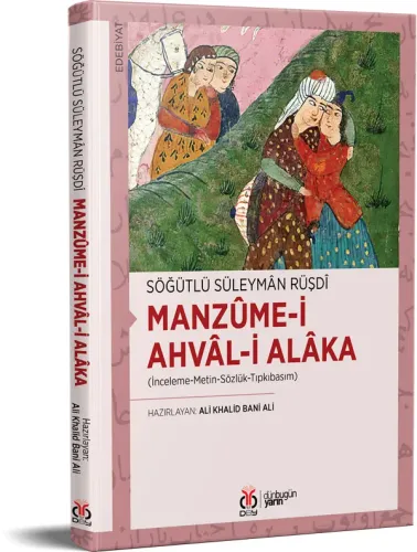 Manzûme-i Ahvâl-i Alâka Söğütlü Süleymân Rüşdî Manzûme-i Ahvâl-i Alâka Söğütlü Süleymân Rüşdî
