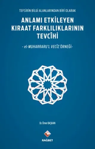 Anlamı Etkileyen Kıraat Farklılıklarının Tevcihi; Tefisirin Bilgi Alanlarından Biri Olarak / El-Muharraru'l Veciz Örneği
