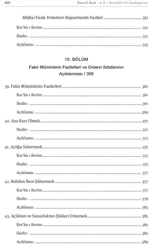 Sırru'l-İsrâ c.1 Ayetullah Ali Saadetperver