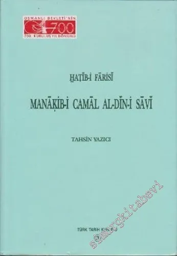 Manakib-i Camal Al - Din-i Savi -        1999