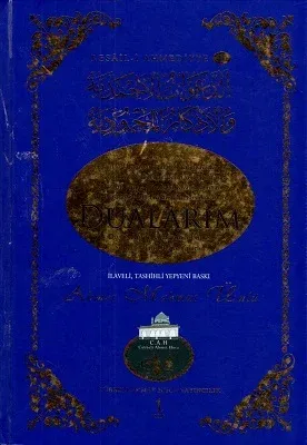 Dualarım / Resail-i Ahmediyye-1 - Ciltli Kitap