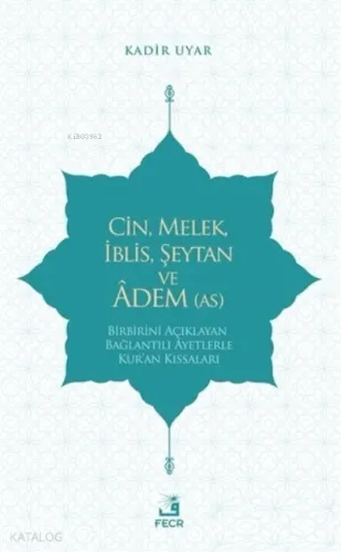 Cin, Melek, İblis, Şeytan ve Adem (AS)