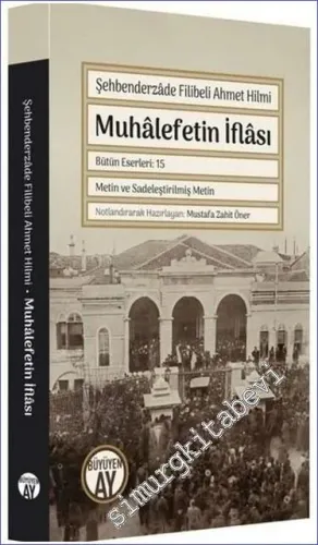 Muhalefetin İflası  -         2022