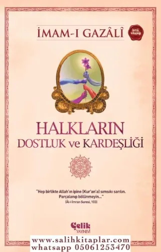 Halkların Dostluk ve Kardeşliği