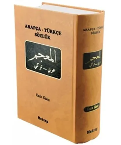 Arapça-Türkçe Büyük Sözlük