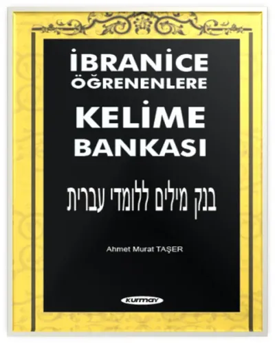 İbranice Öğrenenlere Kelime Bankası