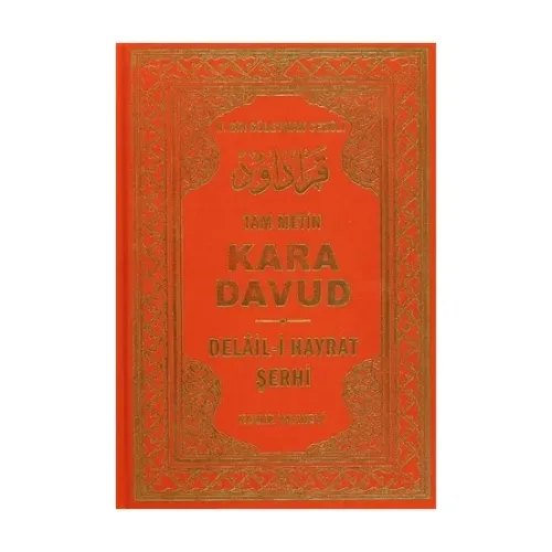 Kara Davud - Delail-i Hayrat Şerhi (2. Hamur)