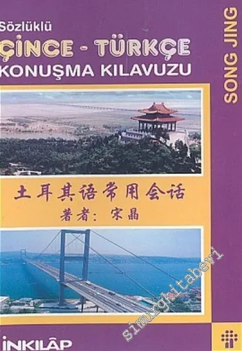 Sözlüklü Çince Türkçe Konuşma Kılavuzu -        2002