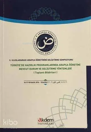 2. Uluslararası Arapça Öğretimini Geliştirme Sempozyumu; Türkiye'de Hazırlık Programlarında Arapça Öğretimi Mevcut Durum ve Geliştirme Yöntemleri (Toplantı B