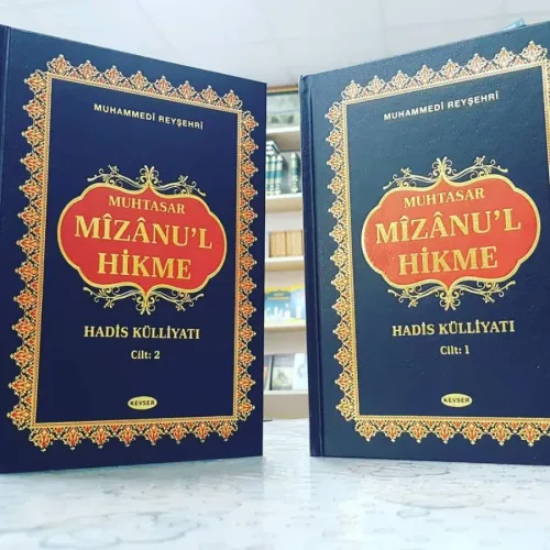 MÎZÂNU'L HİKME (İKİ CİLT) Arapça-Türkçe Muhammed Reyşehri MÎZÂNU'L HİKME (İKİ CİLT) Arapça-Türkçe Muhammed Reyşehri