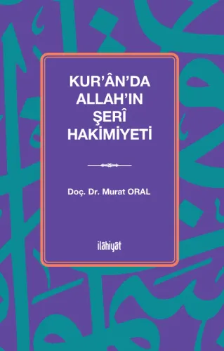 Kur'ân'da Allah'ın Şerî Hakimiyeti