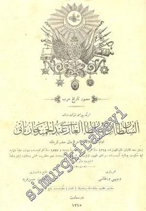 OSMANLICA: Musavver Tarih - i Harb -