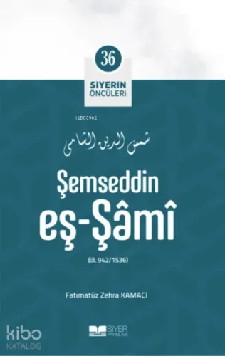 Şemseddin Eş Şami; Siyerin Öncüleri 36